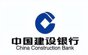 镇远建设银行信用贷款需要什么条件？建行信贷办理流程和注意事项！