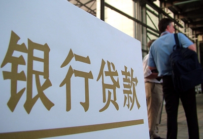 镇远个人信用贷款额度能贷多少？主要看什么方面？